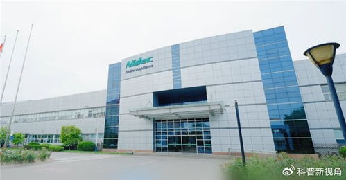 尼得科北京工廠提前五年實現碳中和，引領家電產業綠色轉型