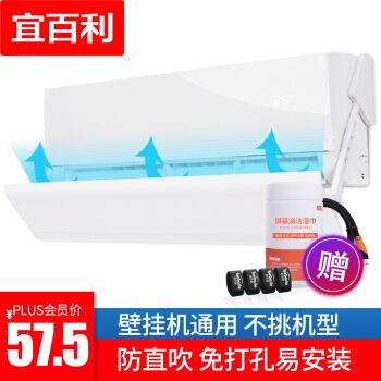 宜百利教你冬季三大家用電器的保養(yǎng)秘訣